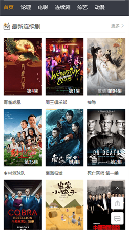 无码不卡一区二区三区在线观看:05-10-12-20-34-45S:17,探索影视新境界,无码不卡一区二区三区在线观看的独特体验