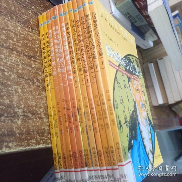 久久久久久久综合色一本:11-12-16-20-28-47M：27,久久久久久久综合色一本，探索未知世界的多彩魅力（11-12-16-20-28-47M，27）