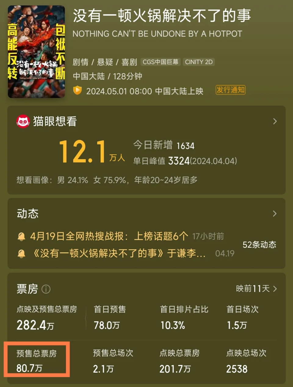 无码专区一va亚洲v专区在线:07-10-11-21-43-46V:26,探索无码专区一va亚洲v专区在线的魅力