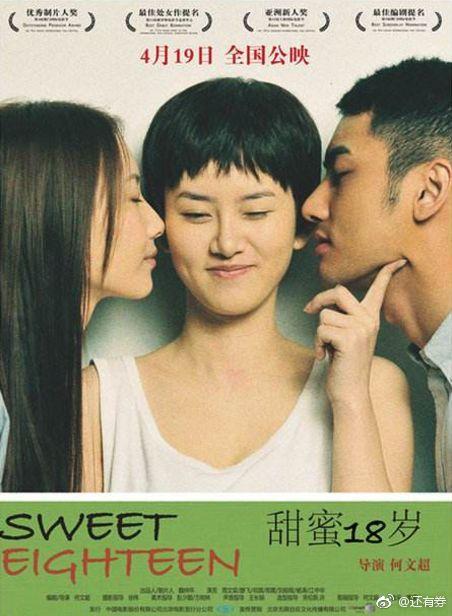 制服丝袜电影:16-18-21-25-37-41G:18,制服丝袜电影,探索数字背后的故事与情感