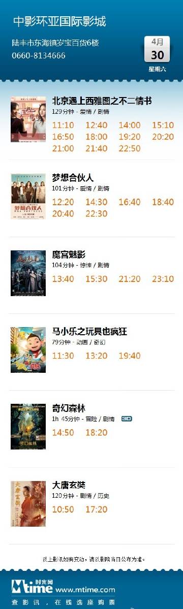 亚欧免费无码aⅴ在线观看:04-09-19-32-36-44X:46,亚欧文化交流下的免费在线影视体验,探索无码观看的新时代