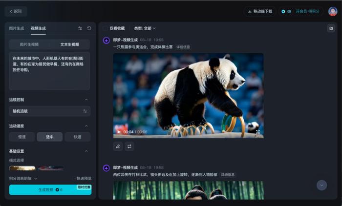 一个人看的视频www:01-02-16-29-41-47N:18,独自观影,探索关键词背后的故事