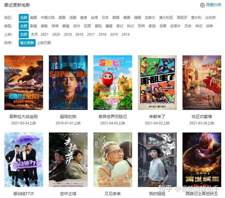 国内精品自国内精品66J影院:01-10-12-15-22-46N:21,国内精品自国内精品66J影院,探索优质影视资源的独特魅力与深度体验