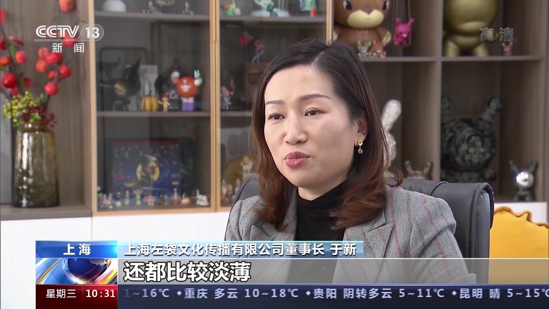 国产AV国片精品一区二区:07-21-30-39-46-47W：23,国产AV国片精品一区二区，深度探索中国影视产业的独特魅力与多元发展（文章）