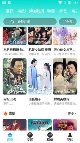 青青青青国产免费线在线观看:02-03-06-08-20-23D:09,青青青青国产影视的魅力,免费在线观看的新体验