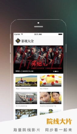 国产精品最新免费视频:14-17-28-31-34-44T:03,探索国产精品视频的新纪元,一场视觉盛宴的解读