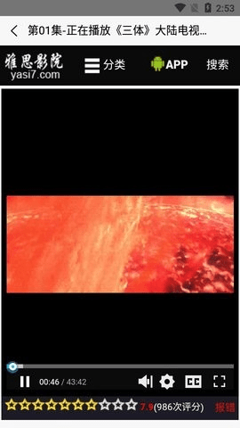 a级毛片高清免费视频:03-13-20-26-39-43C:03,探索高清影音世界,A级毛片视频的魅力与影响