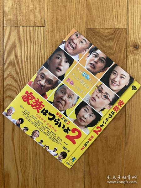 亚洲日本一本DVD高清:03-16-22-24-25-29Y:40,亚洲日本DVD高清,探索经典与现代的交融之美