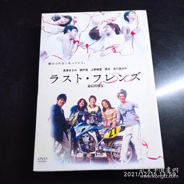 亚洲日本一本DVD高清:03-16-22-24-25-29Y:40,亚洲日本DVD高清,探索经典与现代的交融之美