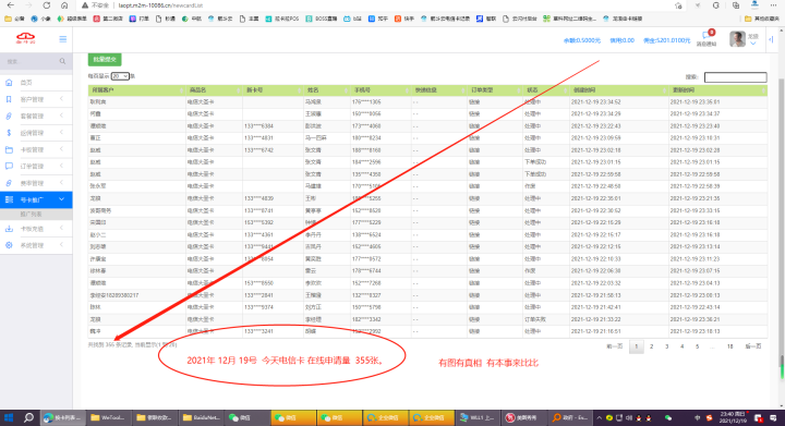 国产三级精品三级在线专区:04-08-21-29-37-46A:22,国产三级精品在线专区,探索中国影视文化的独特魅力与深度价值(关键词,国产三级精品三级在线专区 04-08-21-29-37-46A,22)