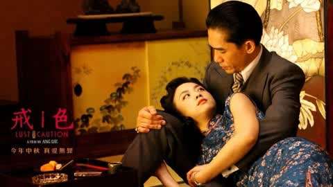 久久精品99久久香蕉国产色戒:17-26-28-36-37-48F:48,久久精品国产影视系列,探索色戒中的深层含义与独特魅力