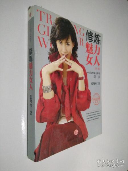 女人国产香樵久久精品:03-04-09-16-20-42T:38,女人国产香樵久久精品,探索东方女性的独特魅力与文化内涵