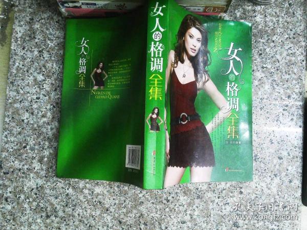 女人国产香樵久久精品:03-04-09-16-20-42T:38,女人国产香樵久久精品,探索东方女性的独特魅力与文化内涵