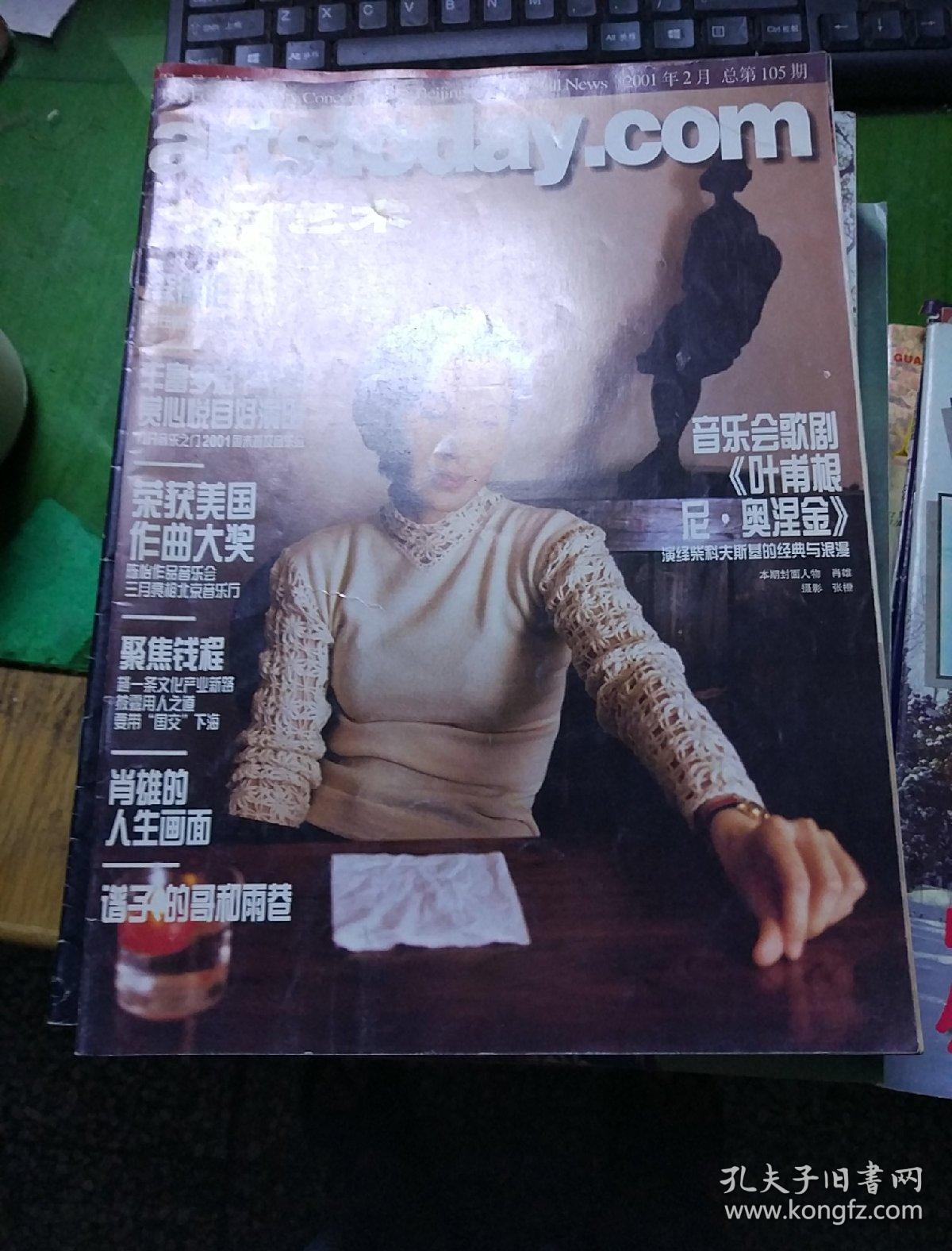 国产成人午夜无码电影在线观看:09-13-25-29-30-39H:04,探索国产成人午夜电影的世界,在线观看的新体验