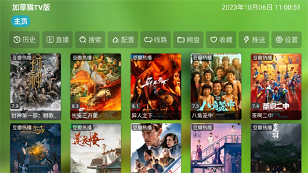 免费A级猛片在线观看:07-14-19-28-37-42V:28,免费A级猛片在线观看,探索优质影视资源的无尽魅力