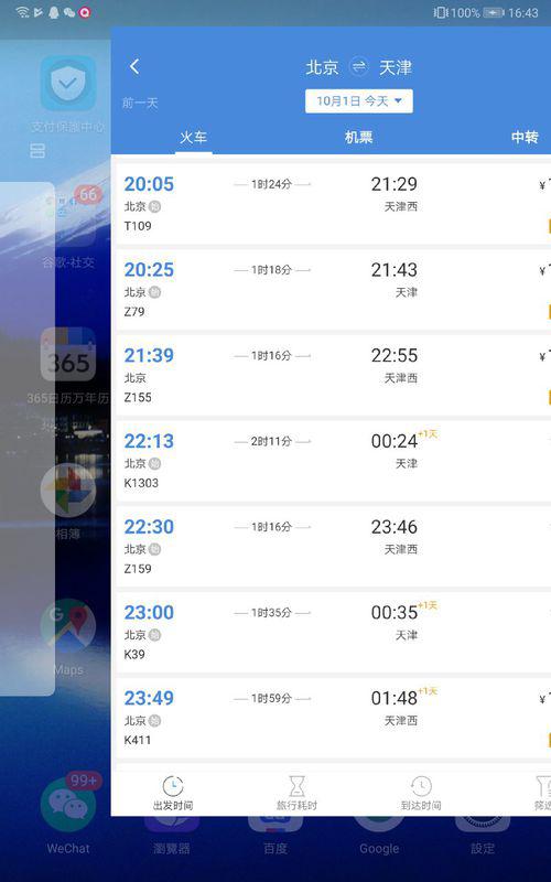 在线观看免费av网站:04-05-11-18-35-46X:26,关于在线观看免费AV网站的一些探讨——以04-05-11-18-35-46X,26为例