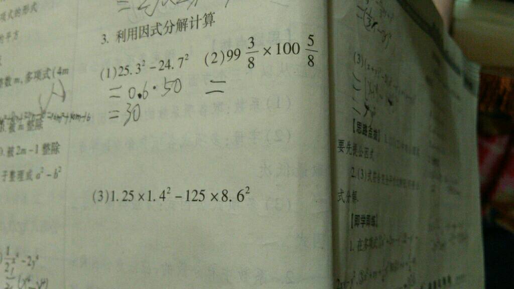 国产精品9999久久久久仙踪林:20-21-26-35-40-41W:30,国产精品之旅,探索仙踪林中的无尽奥秘(9999久久久久之旅)