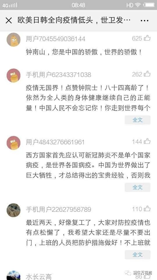 日韩精品乱码AV一区二区:05-26-28-31-38-40M:38,日韩精品影视探索,一区二区乱码背后的故事