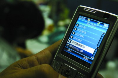 国产成人手机高清在线观看网站:02-22-33-36-40-49M:10,探索国产成人手机高清在线观看网站的新视界,一场视觉盛宴的启示