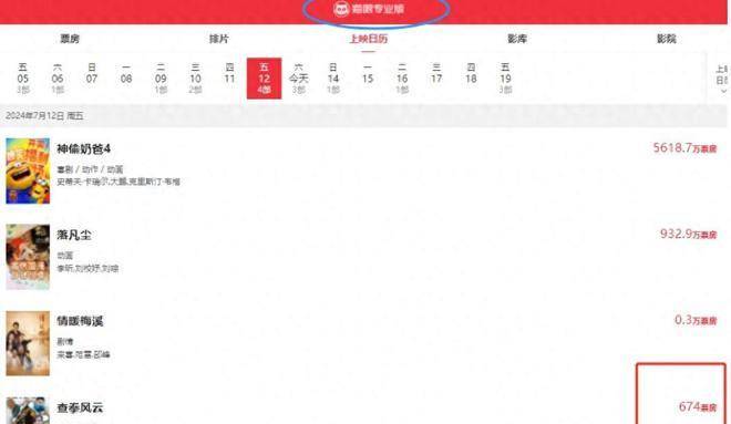 免费一级毛片在线播放不收费电影网站:05-16-22-25-36-47C:32,免费一级毛片在线播放不收费电影网站,探索优质影视资源的宝藏之地