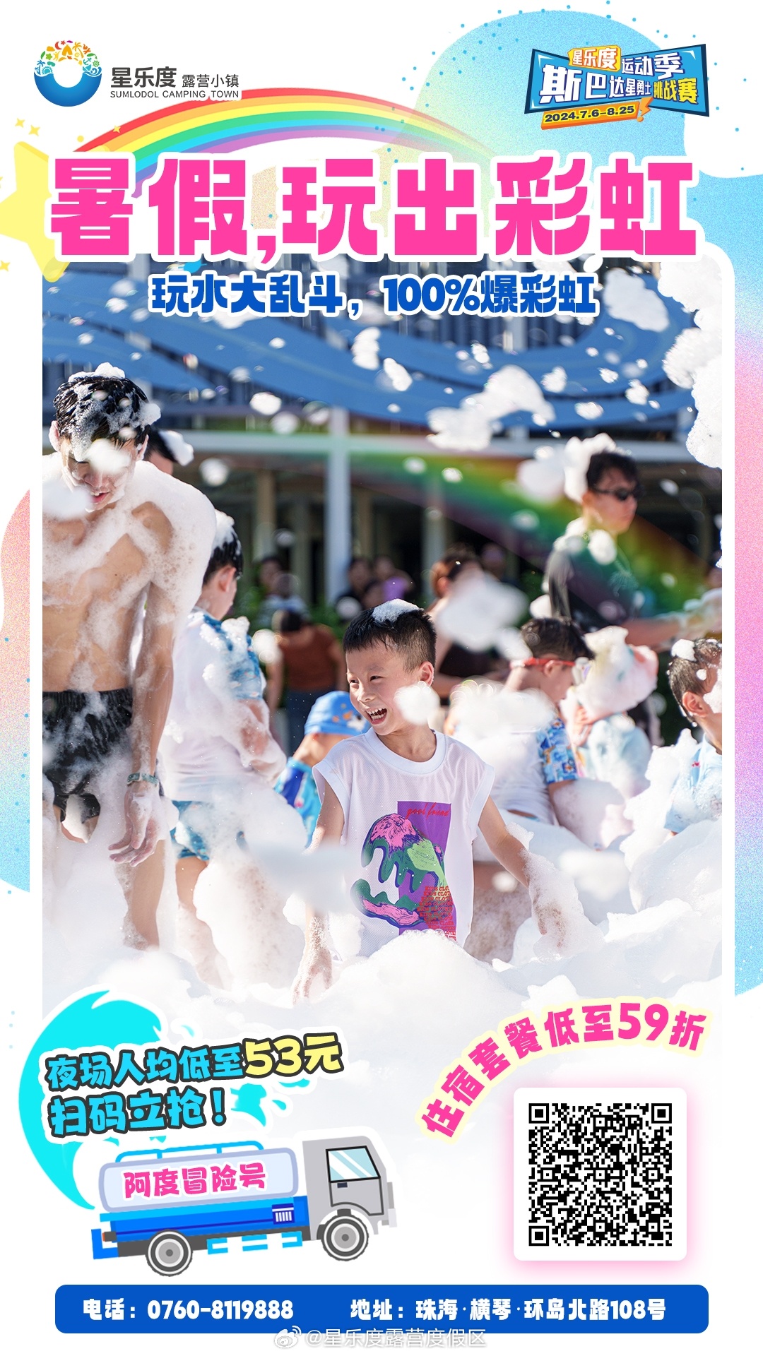 97超级碰碰碰久久久久:08-13-18-41-45-46M:11,探索未知,97超级碰碰碰的奥秘与历程