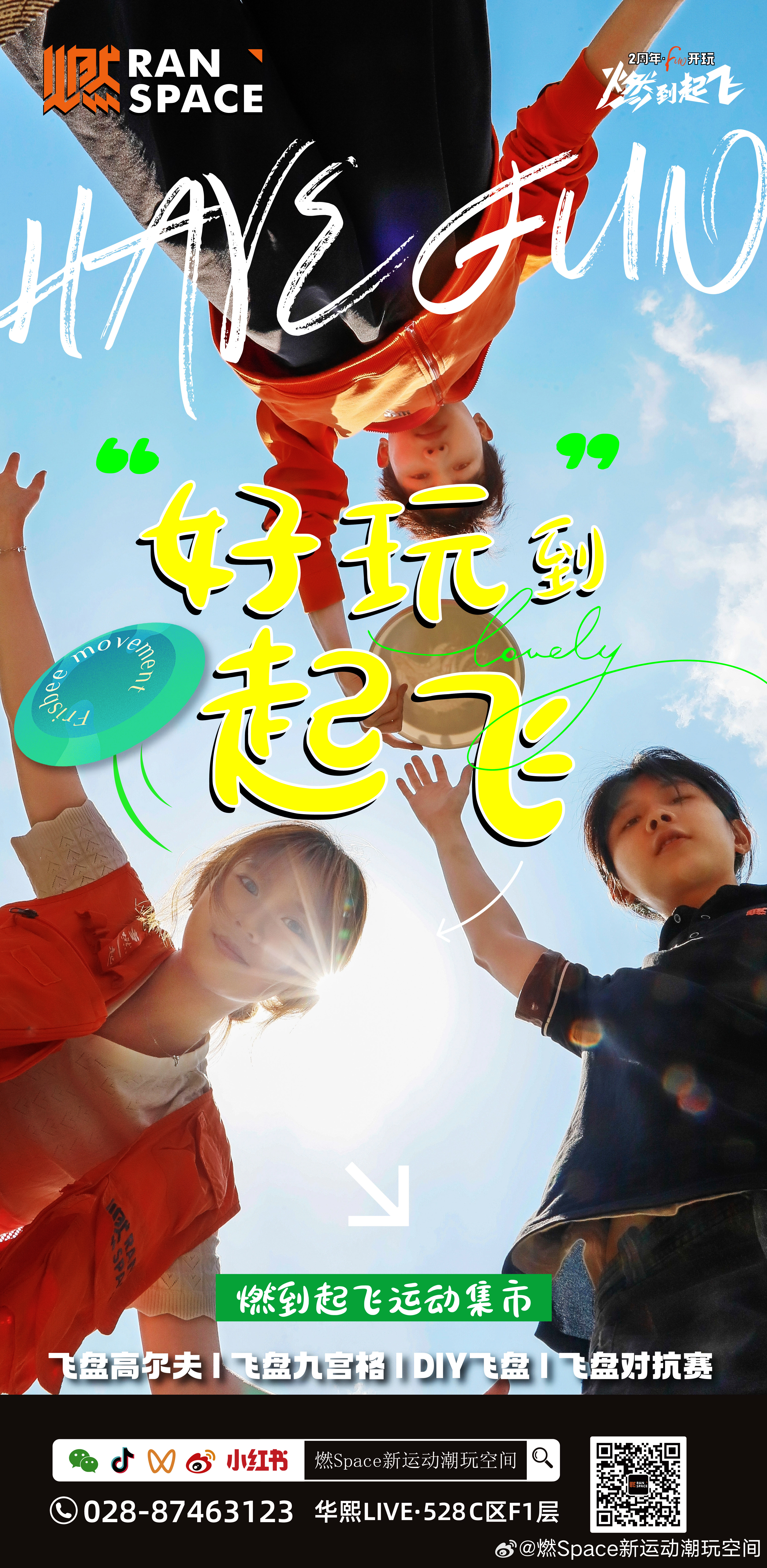 97超级碰碰碰久久久久:08-13-18-41-45-46M:11,探索未知,97超级碰碰碰的奥秘与历程