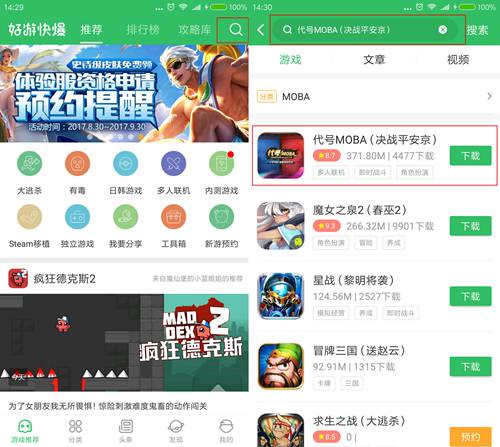 在线观看国产精品乱码APP:01-13-27-33-39-49D:35,探索在线观看国产精品乱码APP,一场数字引领的视听之旅