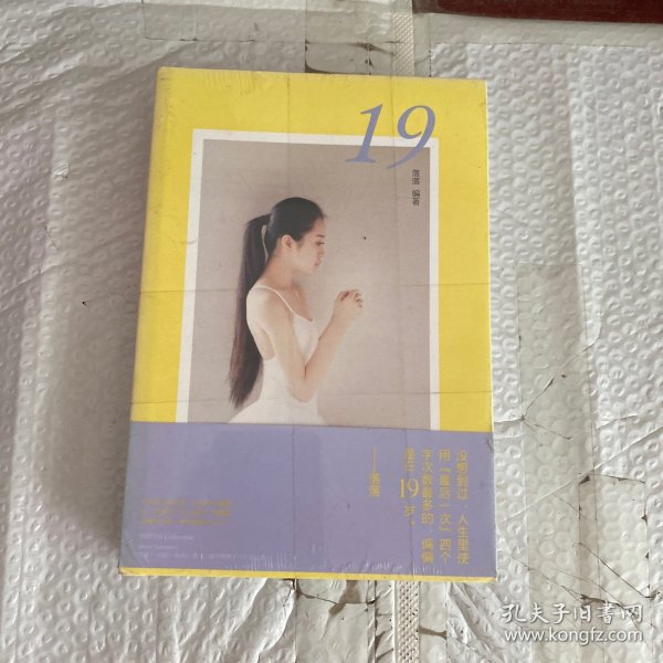 久久久一本精品99久久精品66:14-19-23-24-44-46J:21,久久久一本精品与久久精品系列,深度探索与独特体验