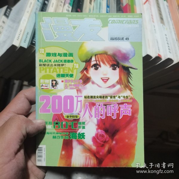 久久久一本精品99久久精品66:14-19-23-24-44-46J:21,久久久一本精品与久久精品系列,深度探索与独特体验