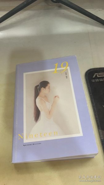 久久久一本精品99久久精品66:14-19-23-24-44-46J:21,久久久一本精品与久久精品系列,深度探索与独特体验