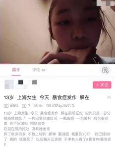 国产免费破外女真实出血视频:13-15-18-23-34-45X:49,国产免费视频中的真实女性出血现象,探讨与反思