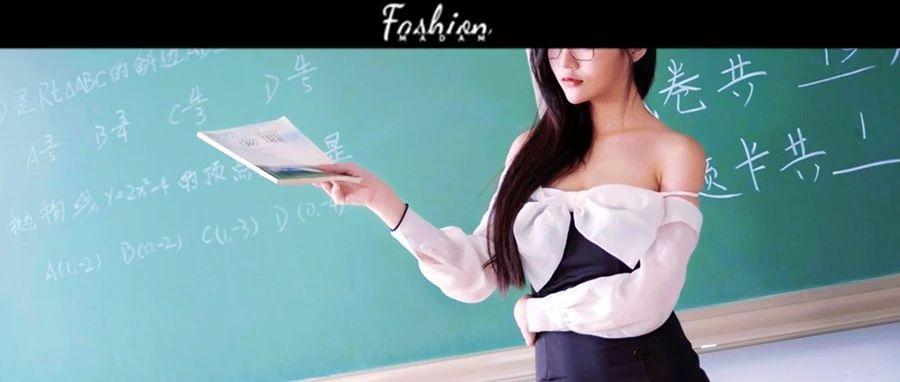 办公室娇喘的短裙老师在线视频:08-21-27-37-46-49L:43,办公室娇喘的短裙老师——在线视频探索与感悟