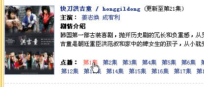 青梅竹马 第3页