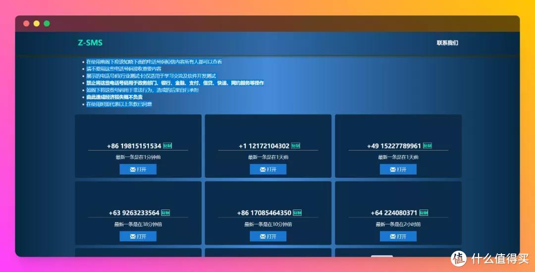 免费三级网站:03-05-10-25-29-48G:27,免费三级网站,探索数字时代的无尽资源宝藏