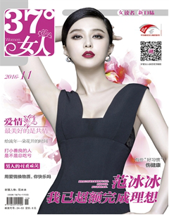 中文字幕丰满乱孑伦无码专区:11-12-16-20-28-47M:27,中文字幕丰满乱孑伦无码专区,探索与反思