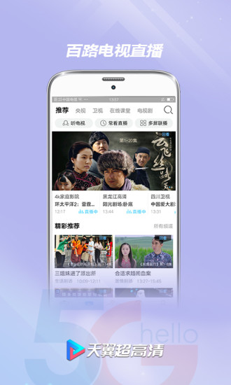 特黄特色一级无码免费视频:10-15-26-32-43-49E:12,关于特黄特色一级无码免费视频的探讨与解析