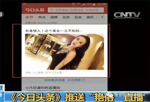 议论纷纷 第5页