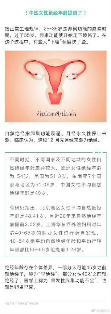 妇女性内射冈站HDWWW000:14-19-21-35-40-43R:45,探索妇女性内射冈站,深入了解与平衡健康的探讨