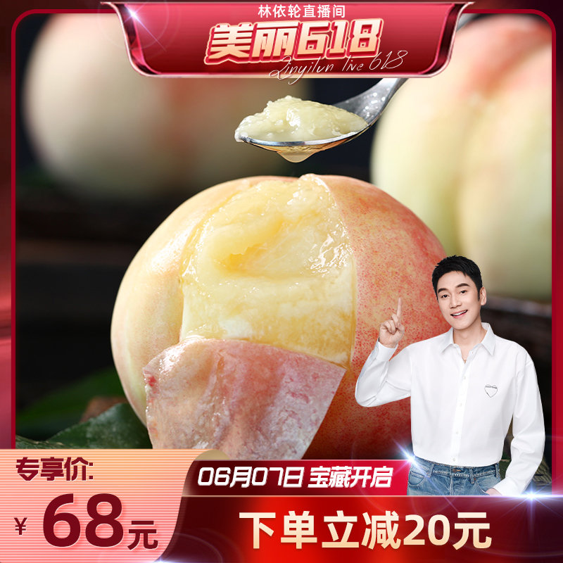 久久精品久久久久观看99水蜜桃:16-19-31-38-46-48Q:16,久久精品,探索久久久观看的魅力与独特之处,品味水蜜桃般的甜蜜时光