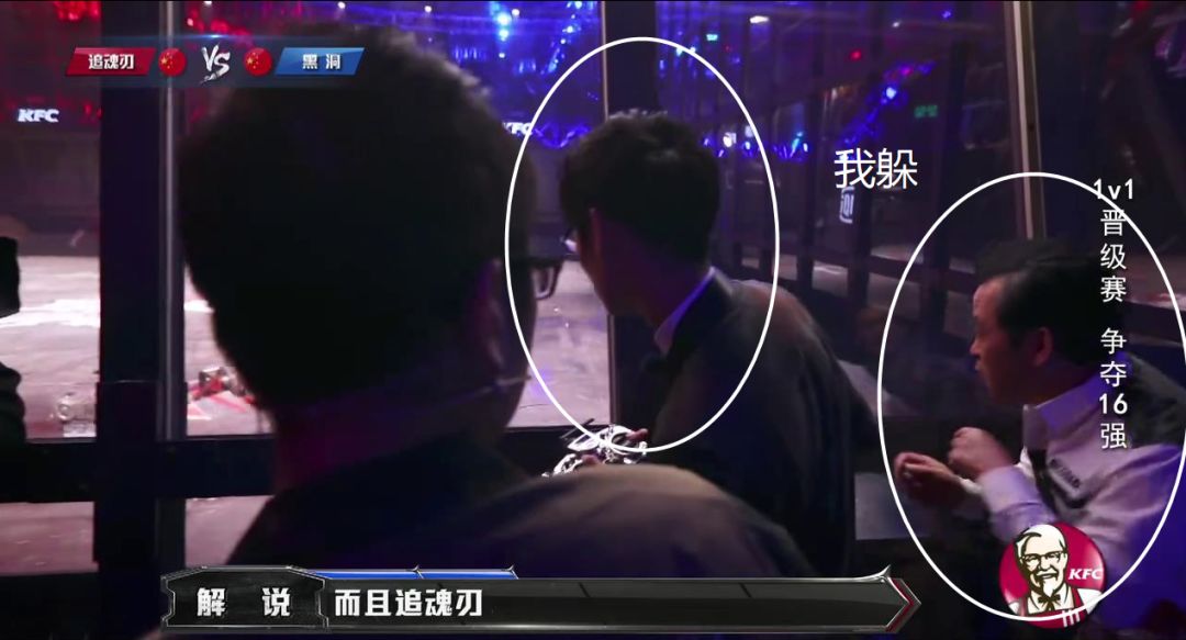 洪水猛兽 第5页