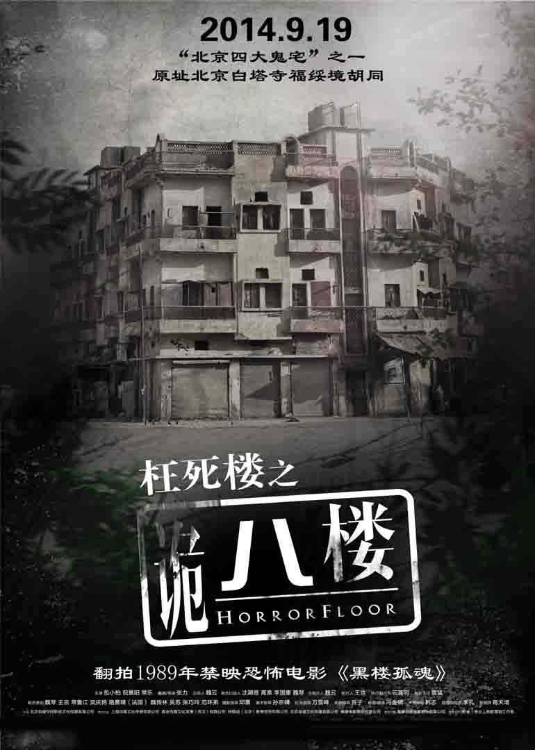 日本午夜精品一区二区三区电影:04-08-21-29-37-46A:22,日本午夜精品一区二区三区电影,探索日本影视文化的独特魅力