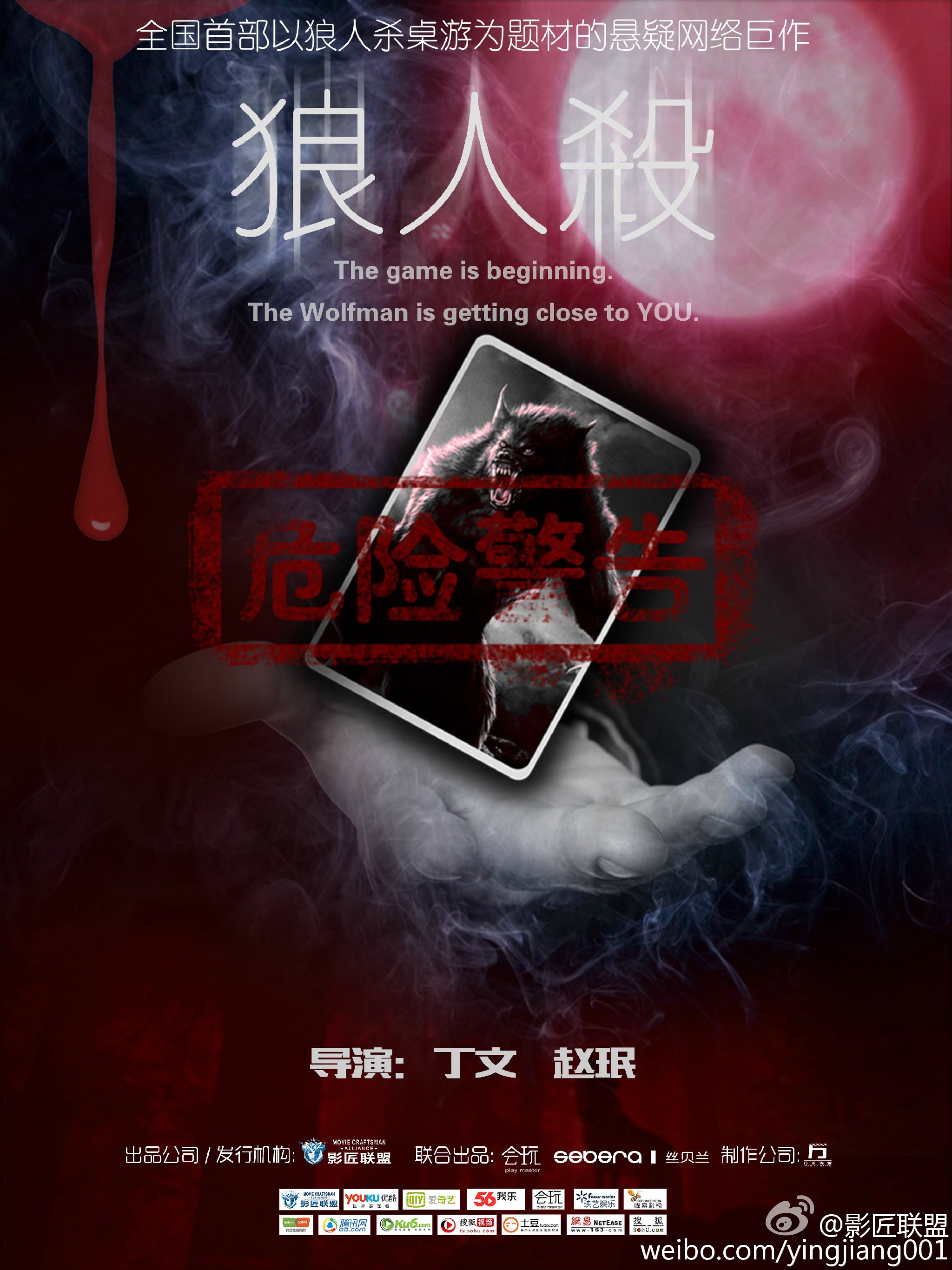 国产精品狼人久久久久影院:21-27-28-30-37-49A:16,国产精品狼人电影,探索中国影视产业的独特魅力与无限可能