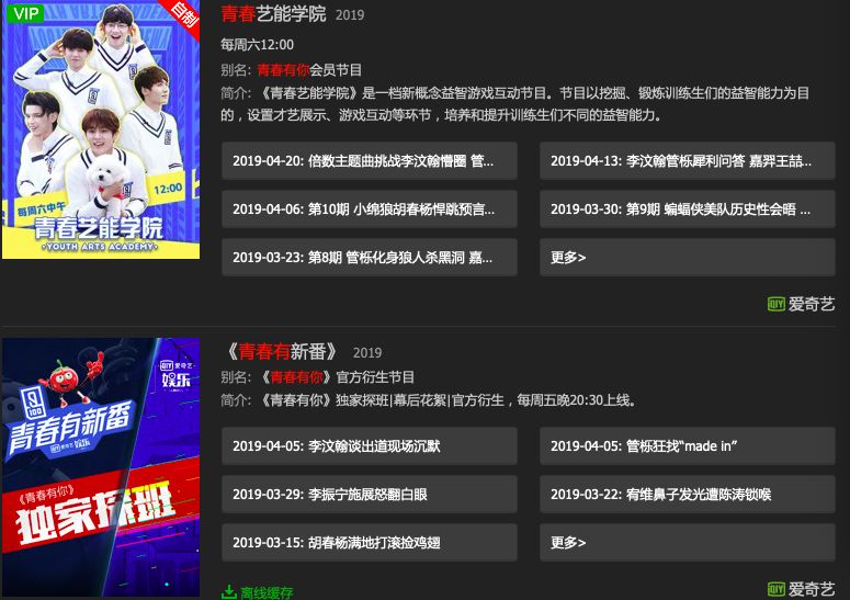 青春草在线视频观看:03-09-18-19-42-48V:02,青春草在线视频观看,一场关于时间与记忆的视听盛宴