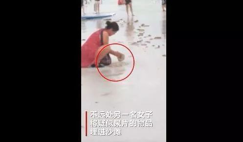 兔死狗烹 第4页