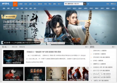 免费观看的av毛片的网站:05-11-16-28-37-38H:35,免费观看AV毛片的网站,探索与警示