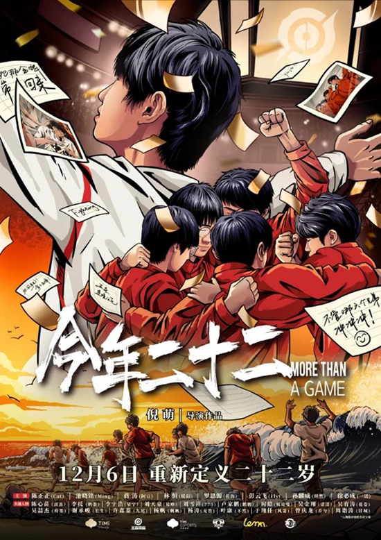 国产va在线观看免费:12-13-17-24-27-28J:03,关于国产VA在线观看免费的探讨,数字背后的故事与趋势分析