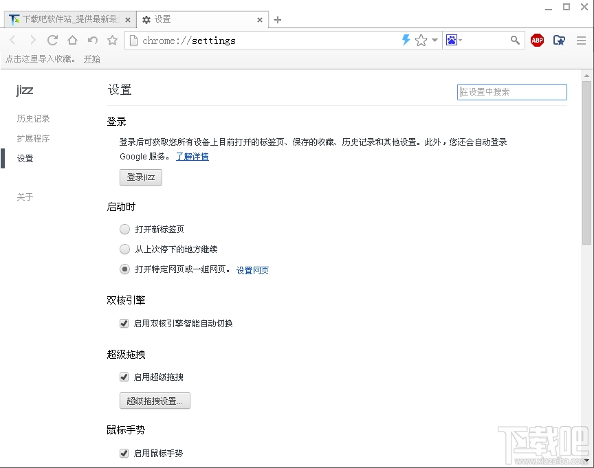jizz在线观看免费网站:25-31-32-34-45-48U:38,关于成人内容的在线观看网站,理解与警示的双重声音