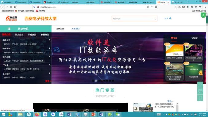 在线a毛片免费视频观看:01-06-33-34-46-48W:14,在线观看免费毛片视频,探索数字时代的娱乐新境界