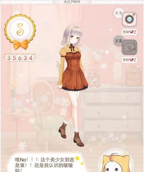 暖暖的在线观看日本社区:04-11-12-16-17-32M：04,探索日本社区文化，在线观看暖暖，解读日本社区的独特魅力