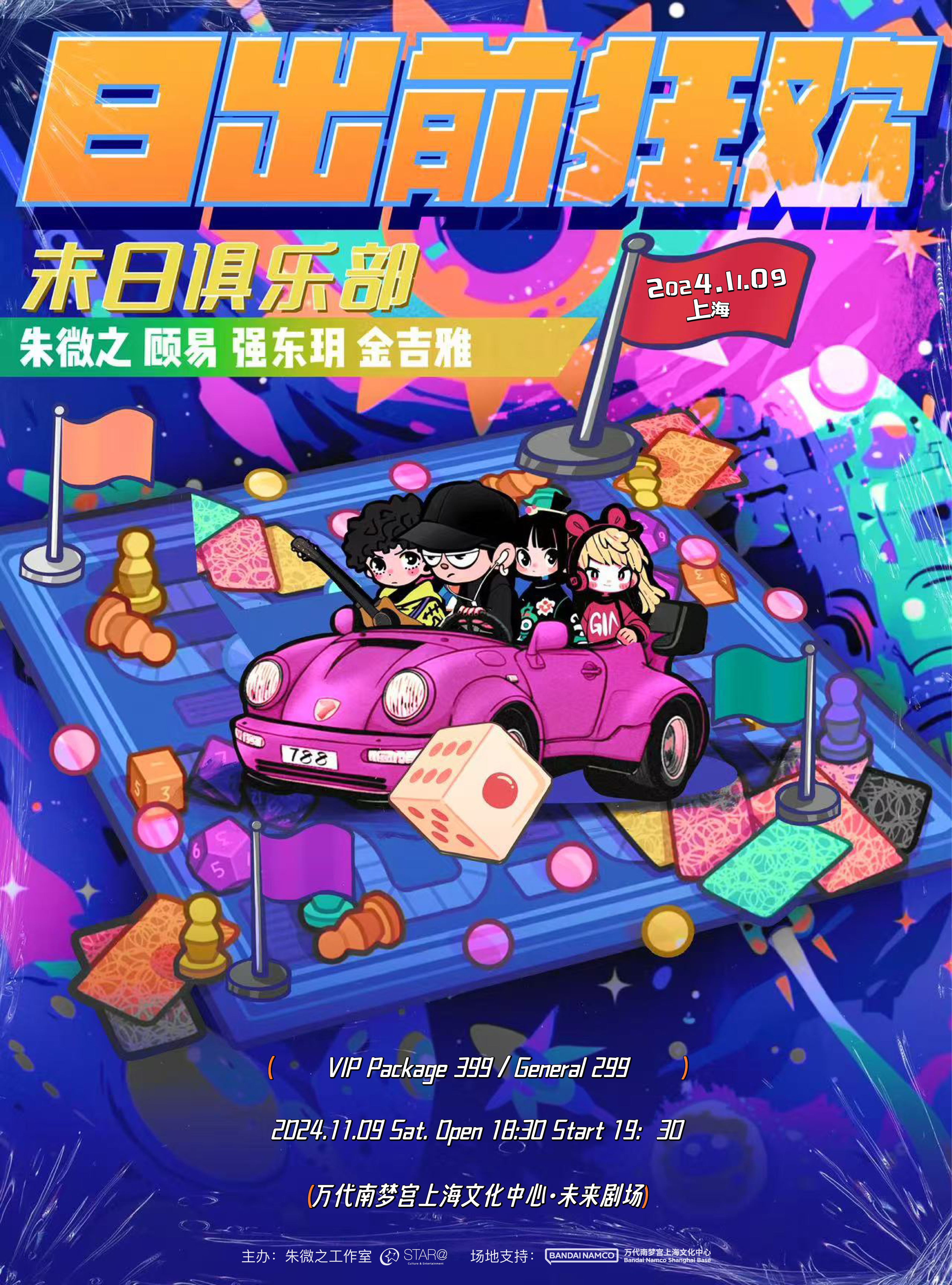 狡兔三窟_1 第4页